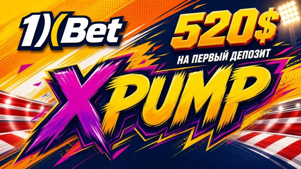 Как работает 1XBET в России